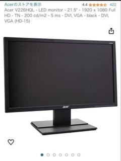 ☆液晶モニター Acer V226HQLbmix 22インチワイド ☆ほぼ未使用 Business DN'A｜製品情報｜V226HQLbmix