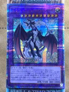 ドラゴンメイド・シュトラール 20thシークレットレア （アジア版