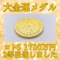 座敷童子ちゃん　チベットオパール天珠とお師匠様の水晶ブレスレット 座敷童子ちゃんチベットオパール天珠とお師匠様の水晶ブレスレット