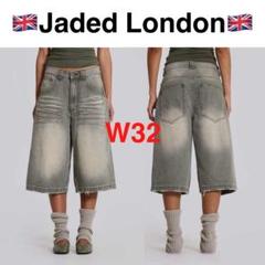 Khaki Colossus Jorts