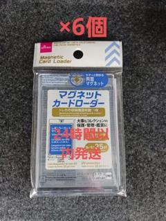 ダイソー DAISO マグネットカードローダー 30個 - メルカリ