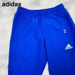 adidas アディダス　吸汗速乾　サイドファスナー パンツ トレパン ジャージ