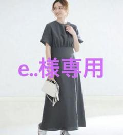 Demi-Luxe BEAMSデミルクスビームスリネンワンピース36美品