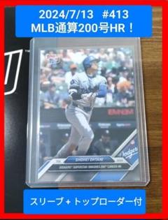 【200号】 MVP 大谷翔平 topps now ベースレリック　ドジャース 413【大谷翔平/ドジャース】2024 MLB TOPPS NOW [2024.7.13] MLB