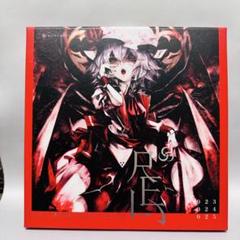 ALICE'S EMOTION CDまとめ売り アリエモ 東方project【ALiCE'S EMOTiON】4枚セット①＜バラ／組＞ - メルカリ