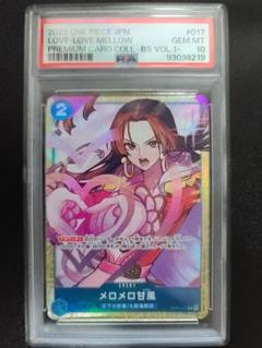 2025年最新】メロメロ甘風 psa10の人気アイテム - メルカリ