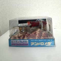 グリップキャラクターウルトラマンタロウシリーズno.3