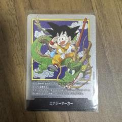 フュージョンワールド E 42 エナジーマーカー 1巻 - メルカリ