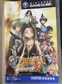 シャーマンキング　ソウルファイト　ゲームキューブ　GC ソフト