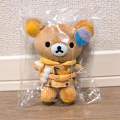 和食展　リラックマ　ぶらさげぬいぐるみ　リラックマ　コリラックマ　セット　① 2025年最新】和食展 リラックマの人気アイテム - メルカリ