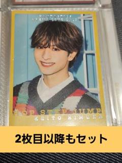 木村慧人 トレカ HSJ 4枚セット