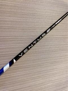 【新品】ベンタス TR ブルー 5S 1w用テーラーメイド スリーブ　US仕様