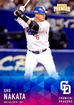 2025年　中日ドラゴンズ　アクリル絵馬　中田翔　BIG当たり羽子板 2025年 中日ドラゴンズ アクリル絵馬 中田翔 BIG当たり羽子板