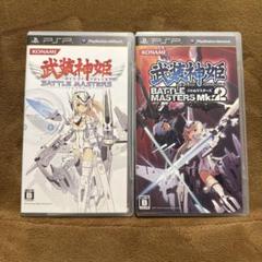 2025年最新】PSP 武装神姫 Mk.2の人気アイテム - メルカリ