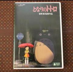 海外版 ジブリ作品 DVD２本一括 2025年最新】ジブリ海外版dvdの人気アイテム - メルカリ