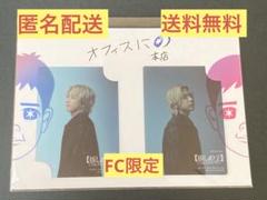 2025年最新】オフィスに 二宮和也の人気アイテム - メルカリ