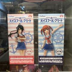 ラ*タ様 岬明乃　はいふり　シークレット　バスタオル　4366 岬明乃 はいふり シークレット バスタオル 4366 あ*ぴ様 岬明乃
