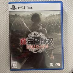 真・三國無双 ORIGINS PS5