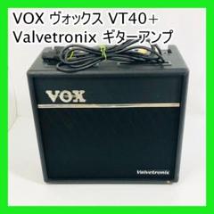 VOX VR15W 状態良好　動作確認済　木製　出回りが少ない希少品 未来工業 PVKボックス(中型四角)【WTW 塚本無線】