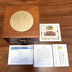 希少　ワンピース　腕時計　9999本限定　新品 ONE PIECE SEIKOワンピース20周年記念 生産個数限定腕時計M新品