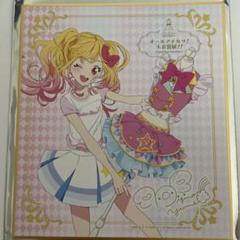 【112】アイカツスターズ　サイン色紙　うちわ　セット　虹野ゆめ　エルザ　きらら ホット セールの通販 112】アイカツスターズ 虹野ゆめ セット