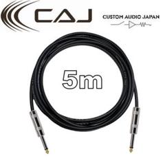 CAJ Guitar Cable 5m ギター ベース シールド