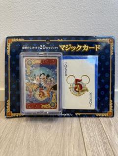 ディズニーシー　5周年　限定品　マジックカード 新品未使用未開封