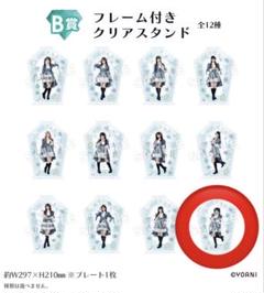 本田珠由記 アクスタ 4個セット 2025年最新】本田珠由記 アクスタの人気アイテム - メルカリ