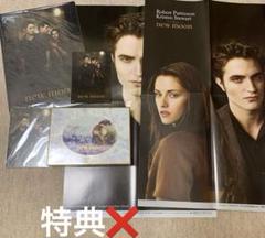 トワイライト サーガ DVD ボックスセット Amazon.co.jp: トワイライト・サーガ COMPLETE DVD-BOX