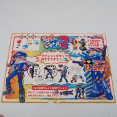 ■純正インストラクションカード　パワーストーン2　CAPCOM
