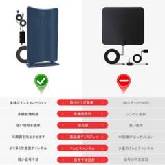 室内 HD テレビ アンテナ