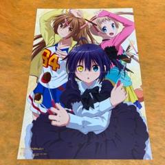 2025年最新】中二病でも恋がしたい ポスターの人気アイテム