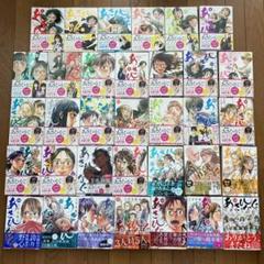2025年最新】あさひなぐ 全巻の人気アイテム - メルカリ
