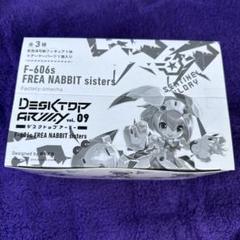 メガハウス　デスクトップアーミーvol.09 フレアナビットシスターズのサムネイル