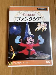 希少　ディズニー　レコード２枚　ピクチャー　US盤　限定　ファンタジア　アニメ 希少 ディズニー レコード2枚 ピクチャー US盤 限定