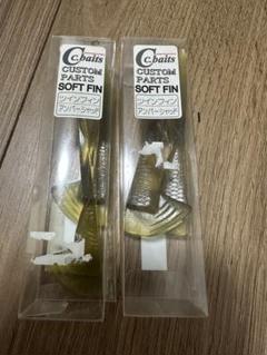 cc ベイツ アルセナーレ ロッソ モンストレウス フナ? 七色の輝き cc ベイツ アルセナーレ ロッソ モンストレウス フナ? 七色の