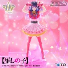 推しの子 星野アイ フィギュア T-most まとめ売り - メルカリ