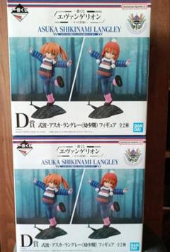 一番くじ　エヴァンゲリオン　D賞式波・アスカ・ラングレー（幼少期） フィギュア
