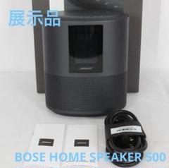 ⭐︎値下げ中【美品】Bose Home Speaker 500 スマートスピーカー Amazon.co.jp: Bose Smart Speaker 500 スマートスピーカー