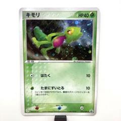キモリ PROMO ADV-Pプロモカード 016/ADV-P - メルカリ