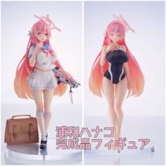 ブルーアーカイブ　ハナコ DX Ver. 制服水着 1/7スケール Amazon | Oriental Forest ブルーアーカイブ ハナコ DX Ver
