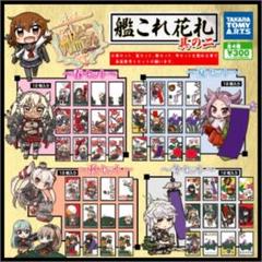 2025年最新】艦 花札の人気アイテム - メルカリ