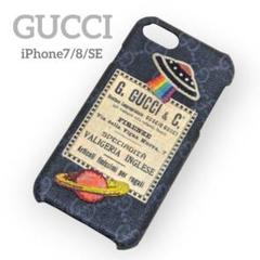 【希少】グッチ・iPhone7/8/SE ケース・クーリエGGスプリーム