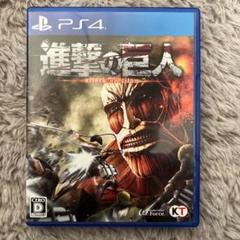 進撃の巨人 attack on titan PS4