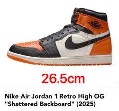 【新品未使用】Air Jordan 1 Retro High OG シャタバのサムネイル