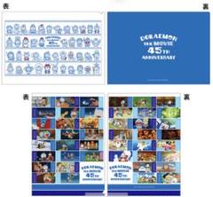 ドラえもん 特典 ミニクリアファイル 全45種類フルコンプセット ドラえもん 特典 ミニクリアファイル 全45種類フルコンプセット