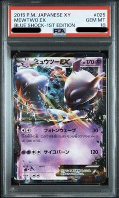 楽天市場】ポケモンカードゲーム [XY8]赤い閃光/PK-XY8-027