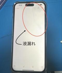2025年最新】IPHONE14PRO max 256 ジャンクの人気アイテム