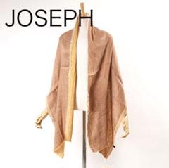 JOSEPHジョゼフリネン大判ストール白