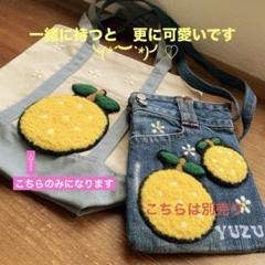 ゆず柄トートバッグ
